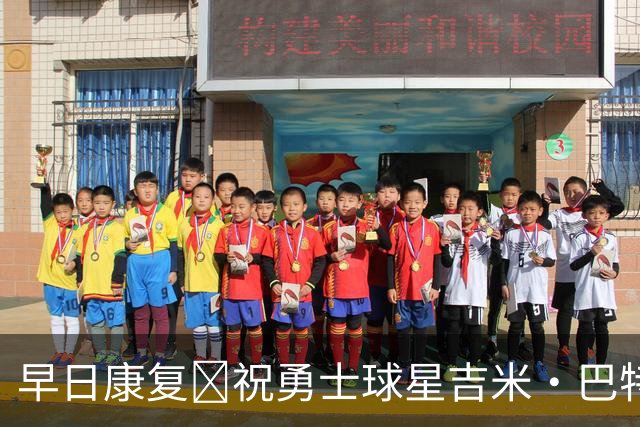 早日康复🎂祝勇士球星吉米·巴特勒37岁生日快乐！