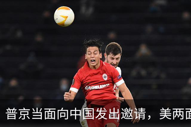 普京当面向中国发出邀请，美两面下注，俄财长罕见现身G20