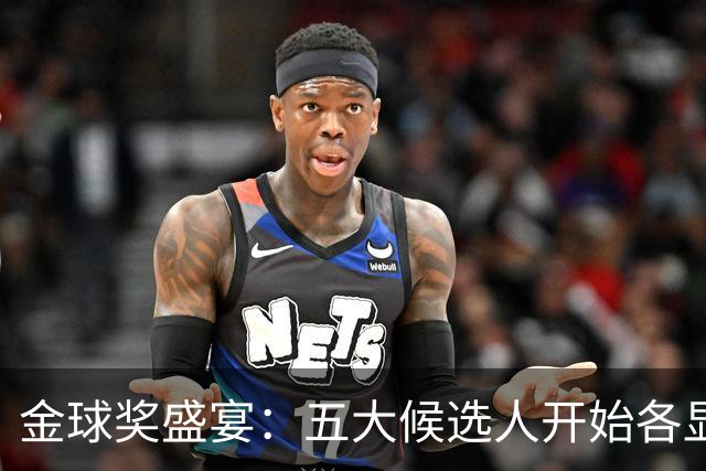 金球奖盛宴：五大候选人开始各显神通
